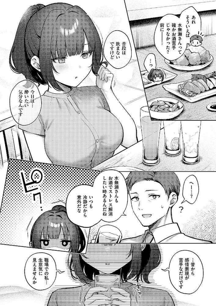 教えてあげます。