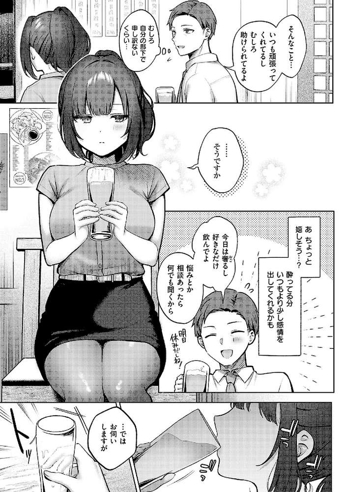 教えてあげます。