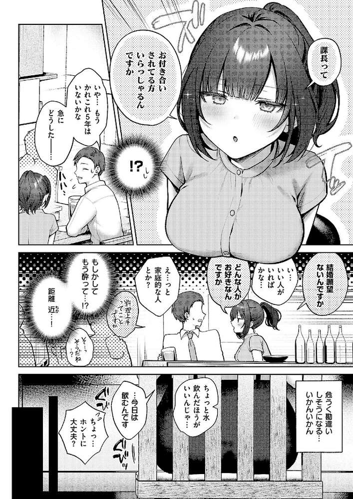 教えてあげます。
