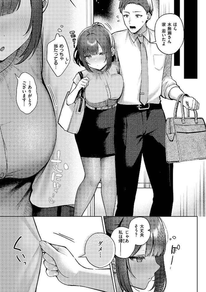 教えてあげます。