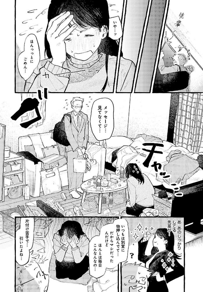休日出勤手当割増