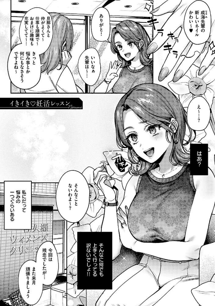 八羊澤あやめは縋りたい