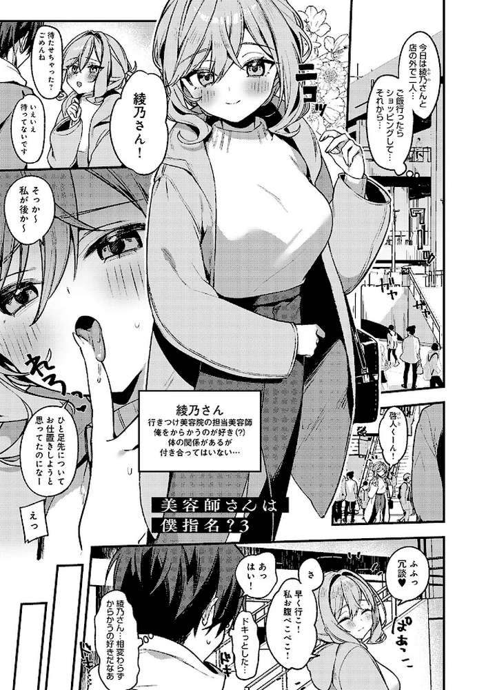 スターチスラブ