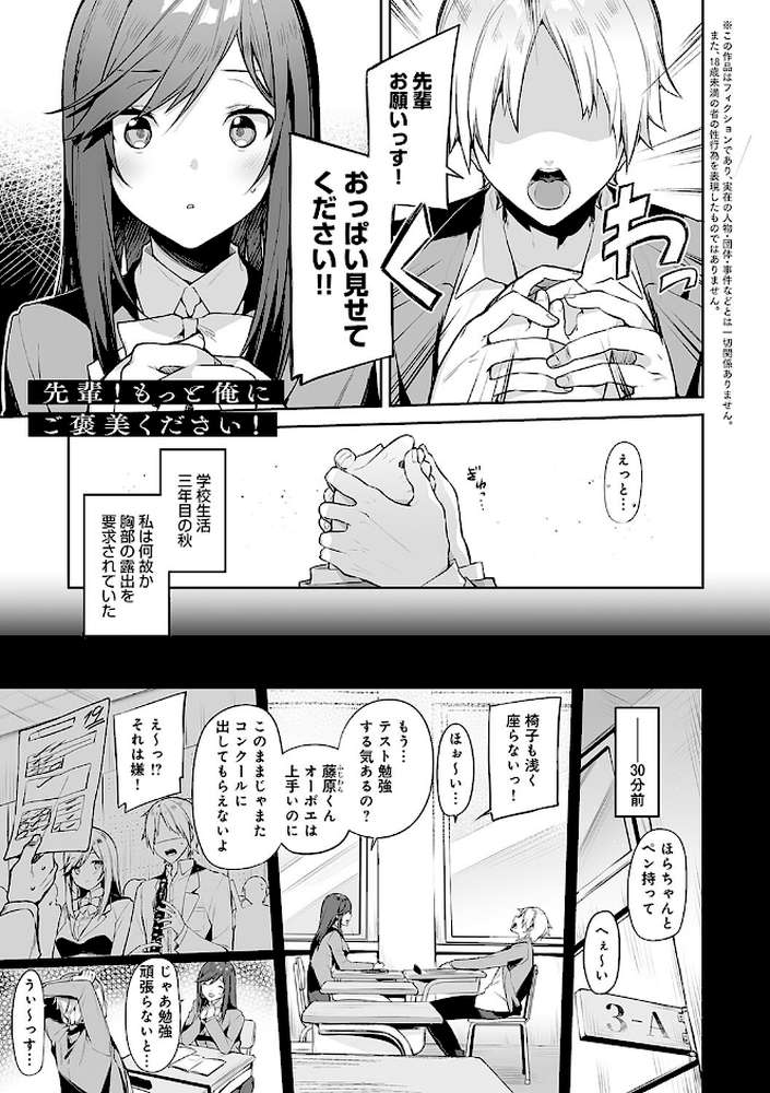 スターチスラブ