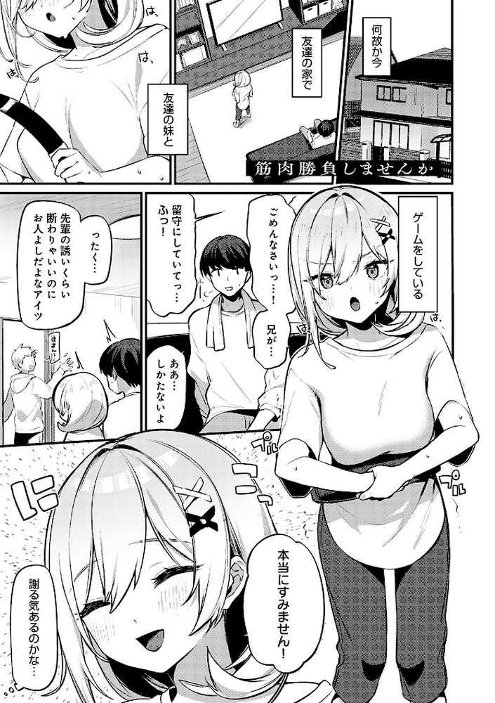 スターチスラブ