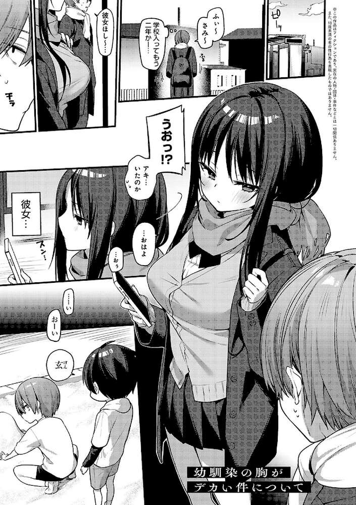スターチスラブ
