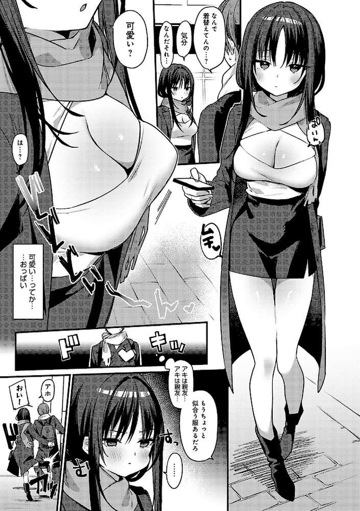 スターチスラブ