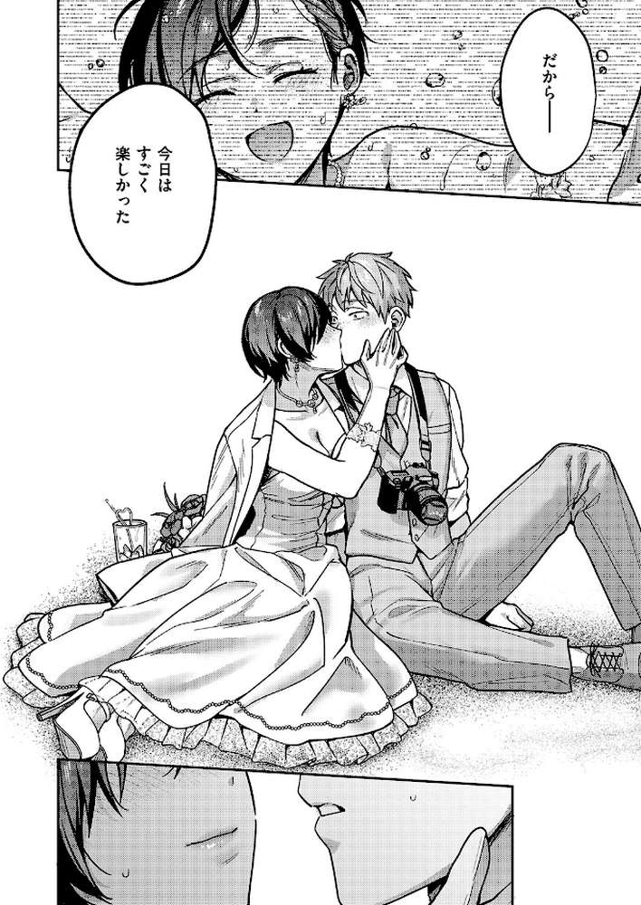 八羊澤あやめは紡ぎたい