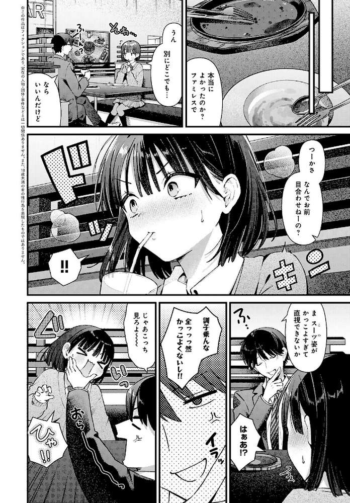 チューベローズに魅せられて