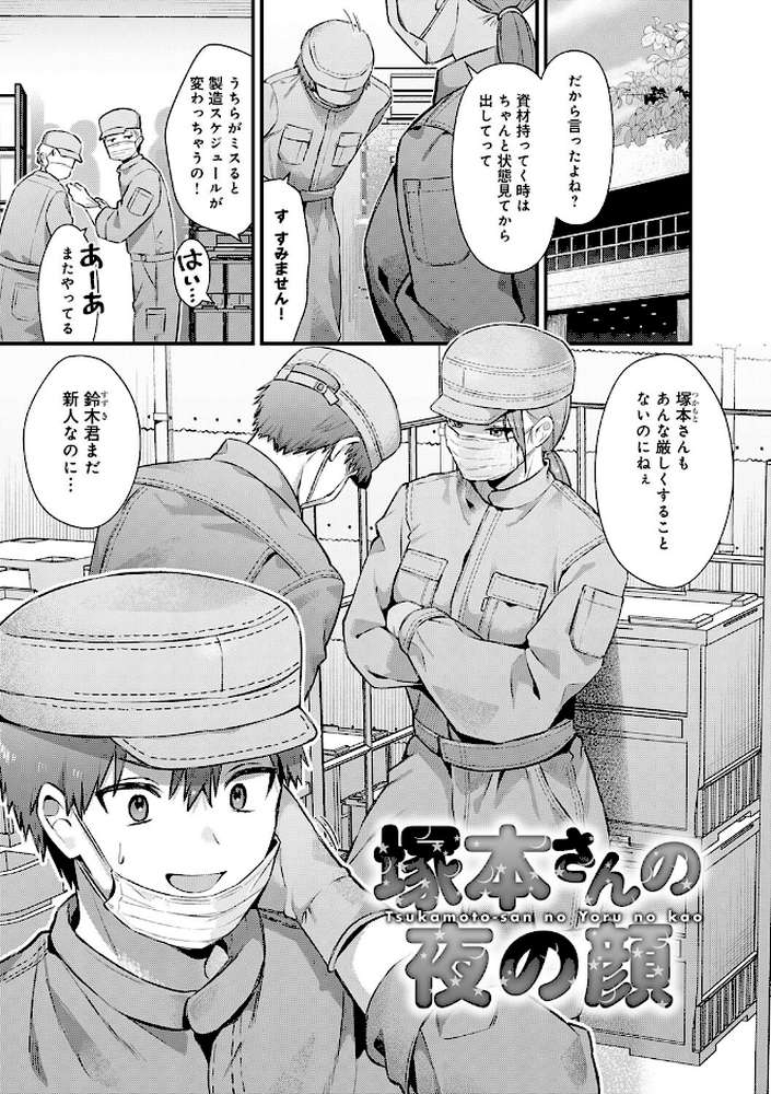 ゆあぴゅあ