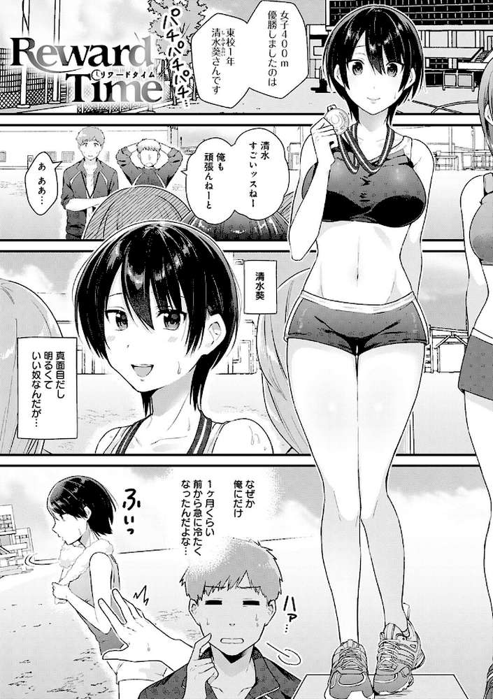 ゆあぴゅあ