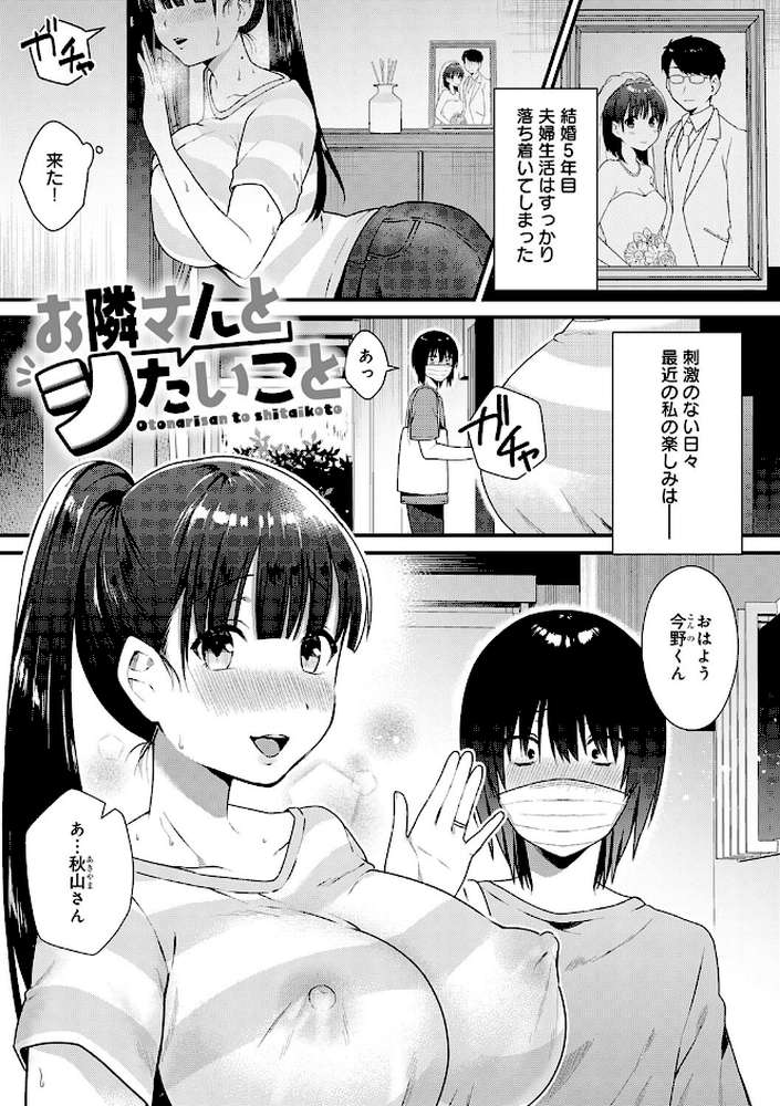 ゆあぴゅあ