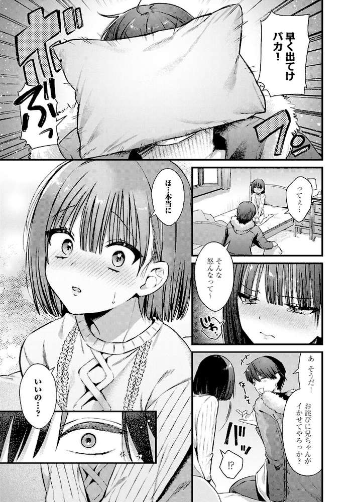 ゆあぴゅあ