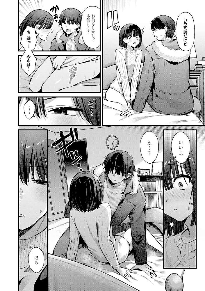 ゆあぴゅあ