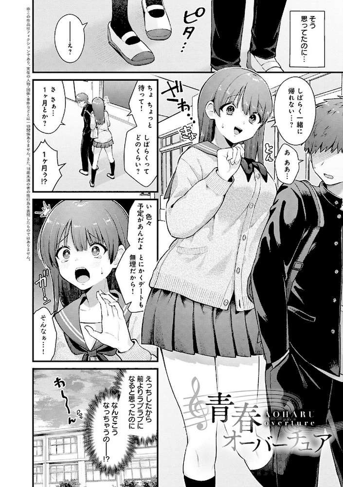 ゆあぴゅあ