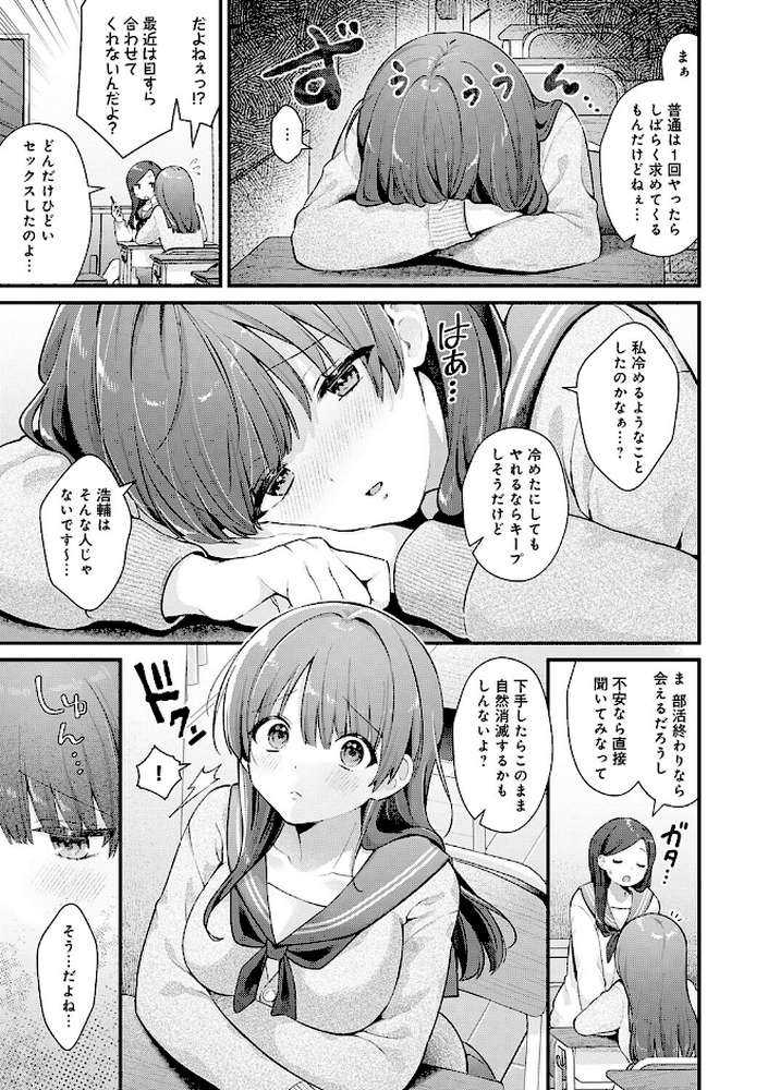 ゆあぴゅあ