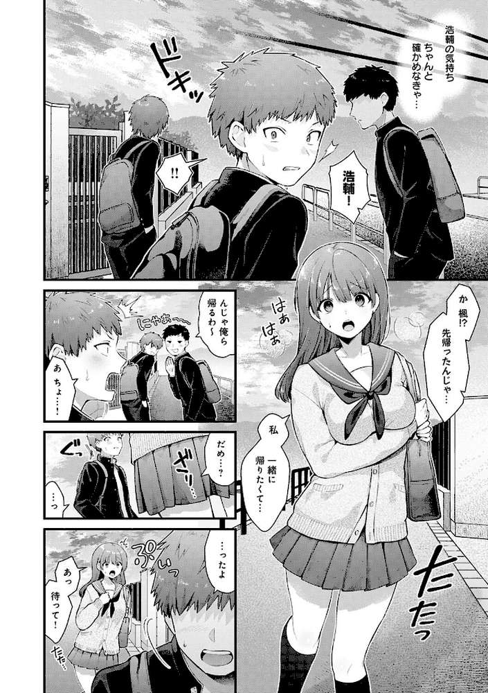 ゆあぴゅあ