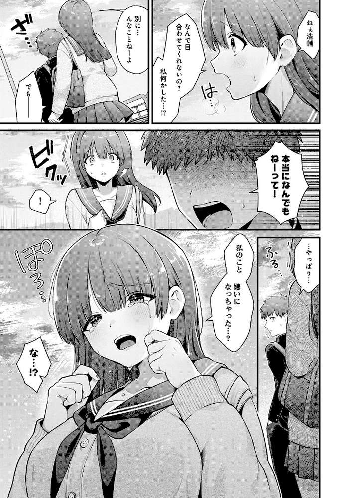 ゆあぴゅあ