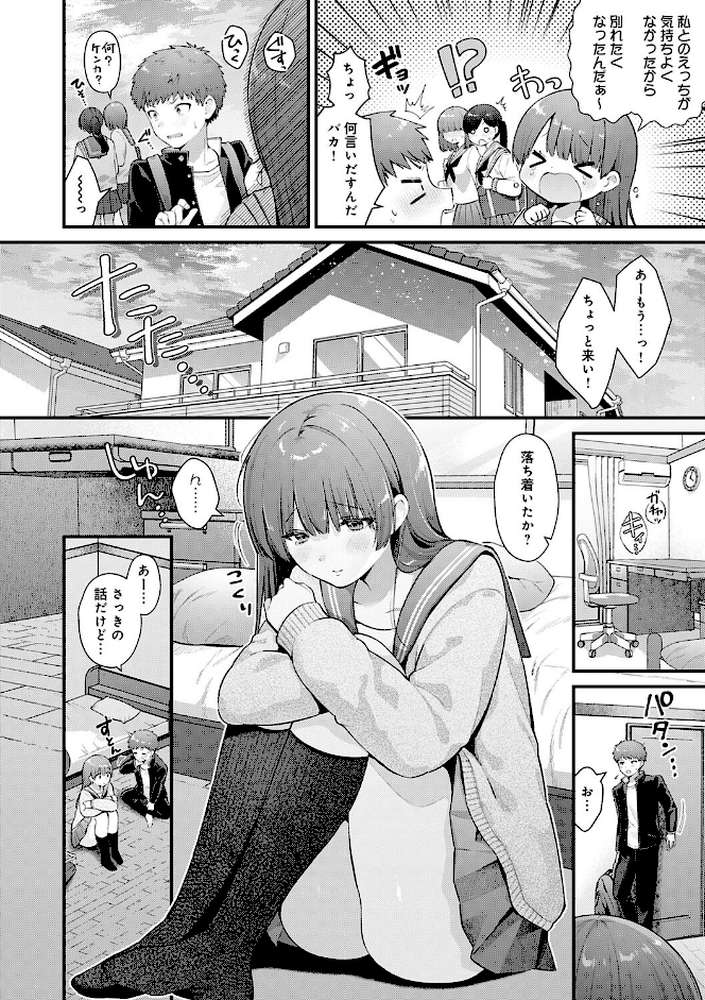ゆあぴゅあ