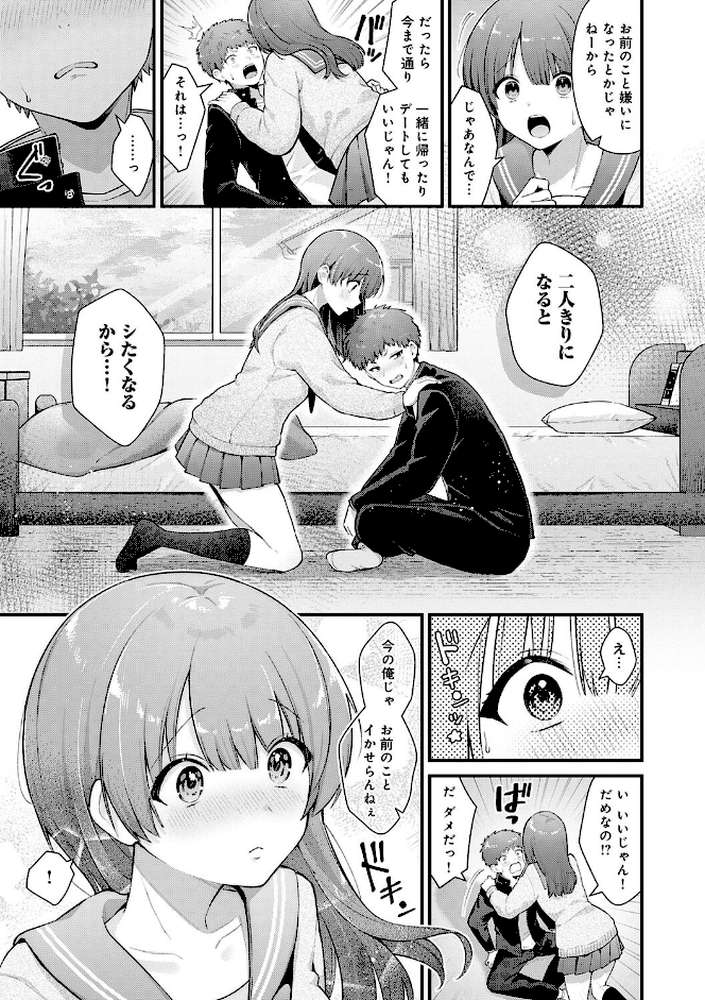 ゆあぴゅあ