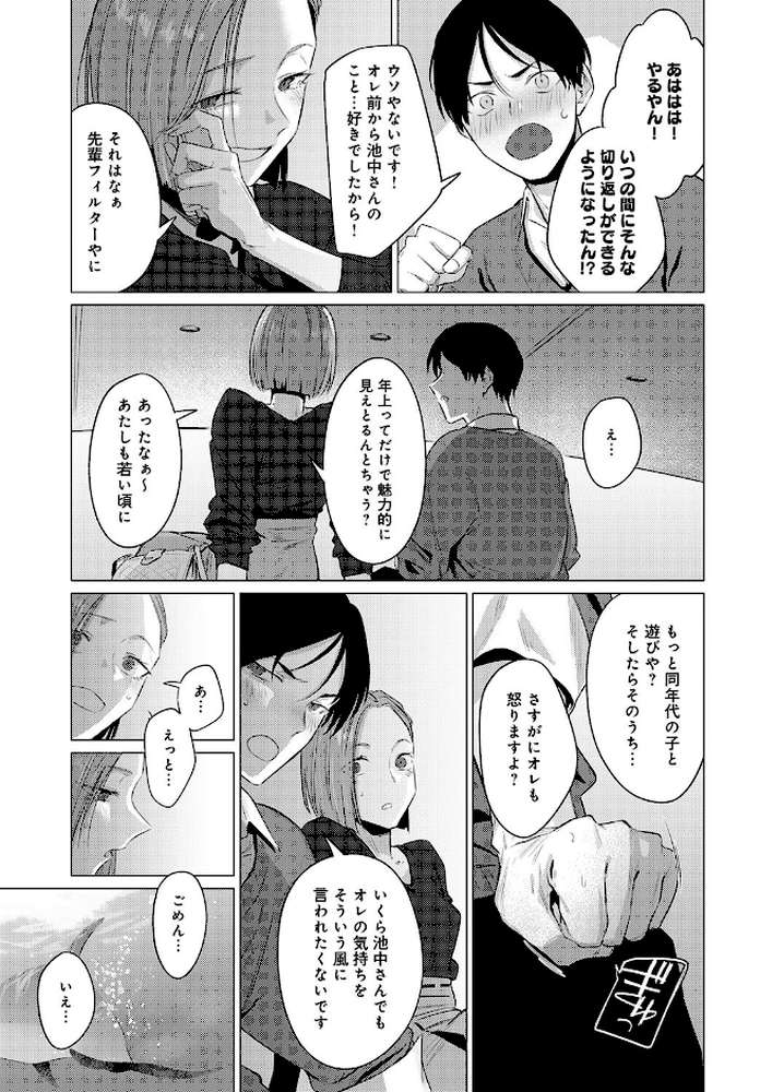 池魚之幸