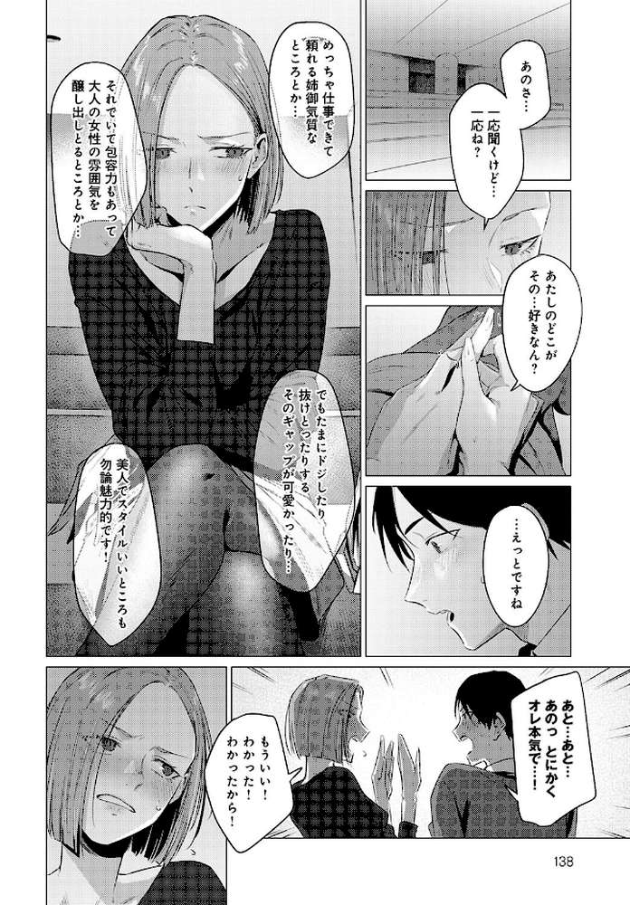 池魚之幸