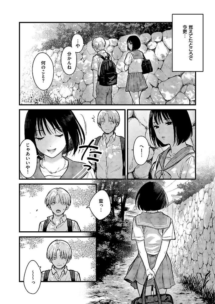 残響