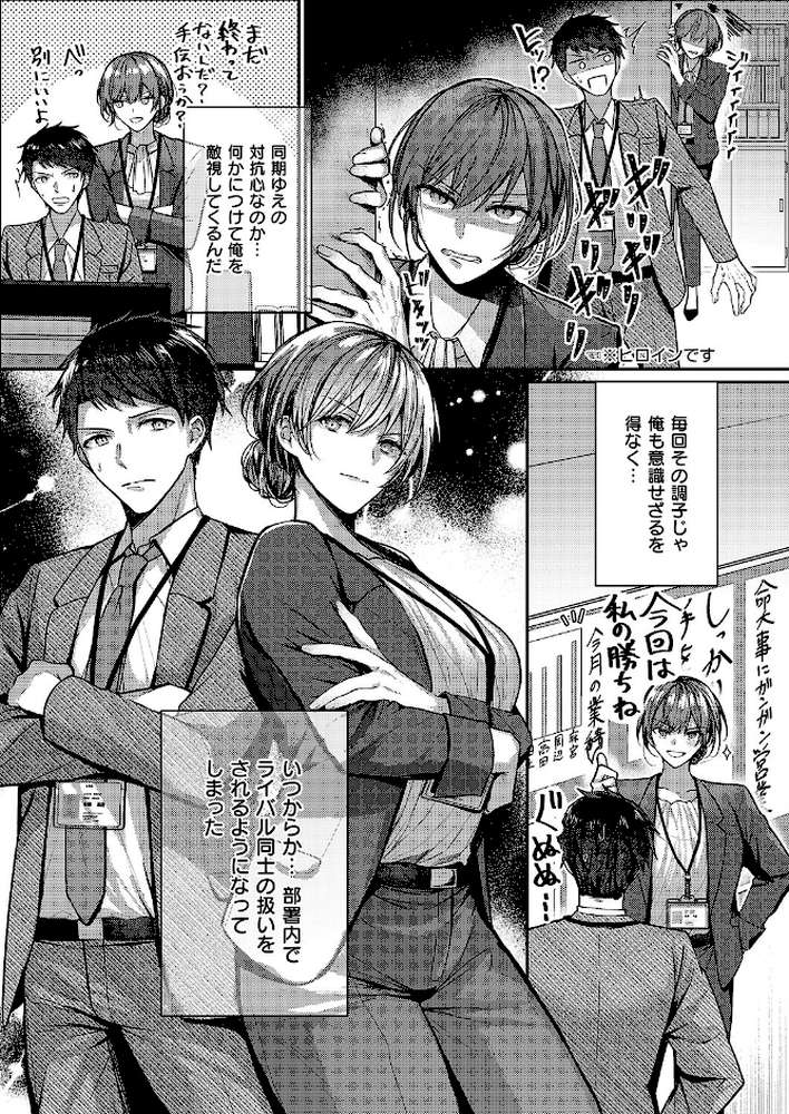 酩酊とうたかた