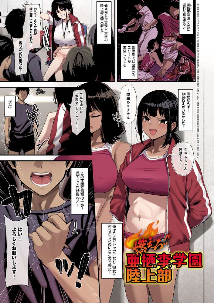 ヤらせたげるっ！