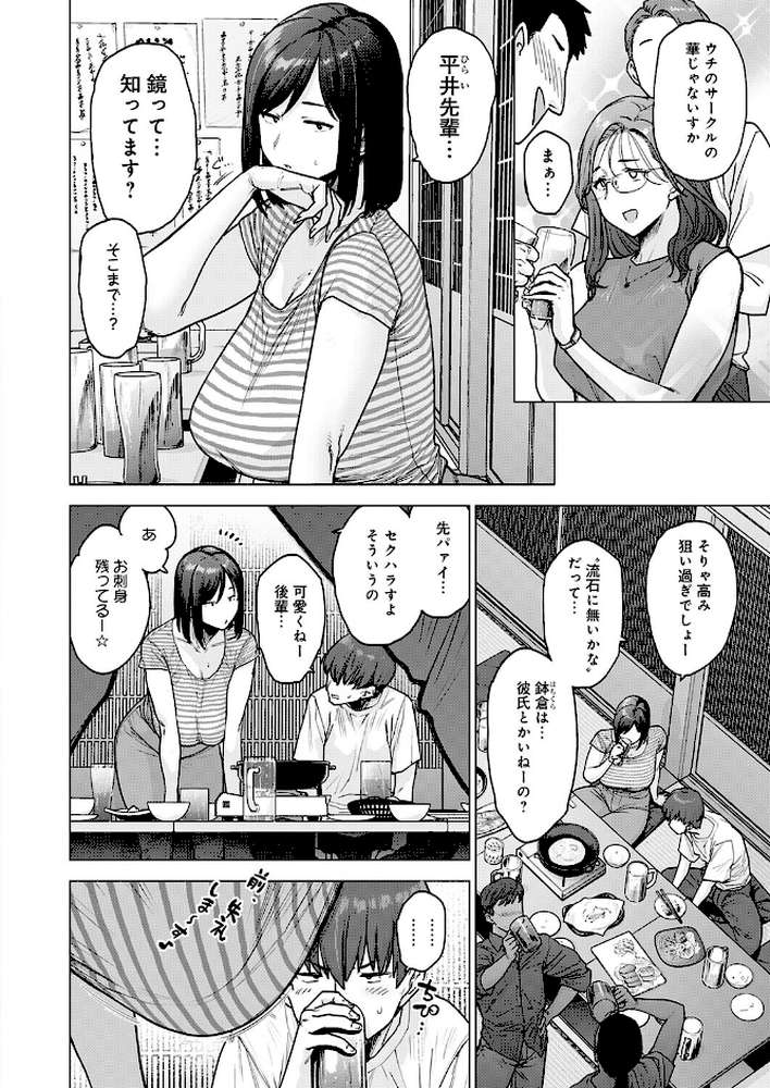 120点のアイツ