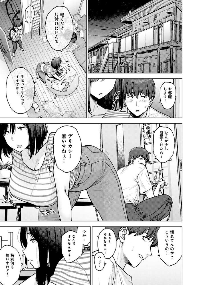 120点のアイツ