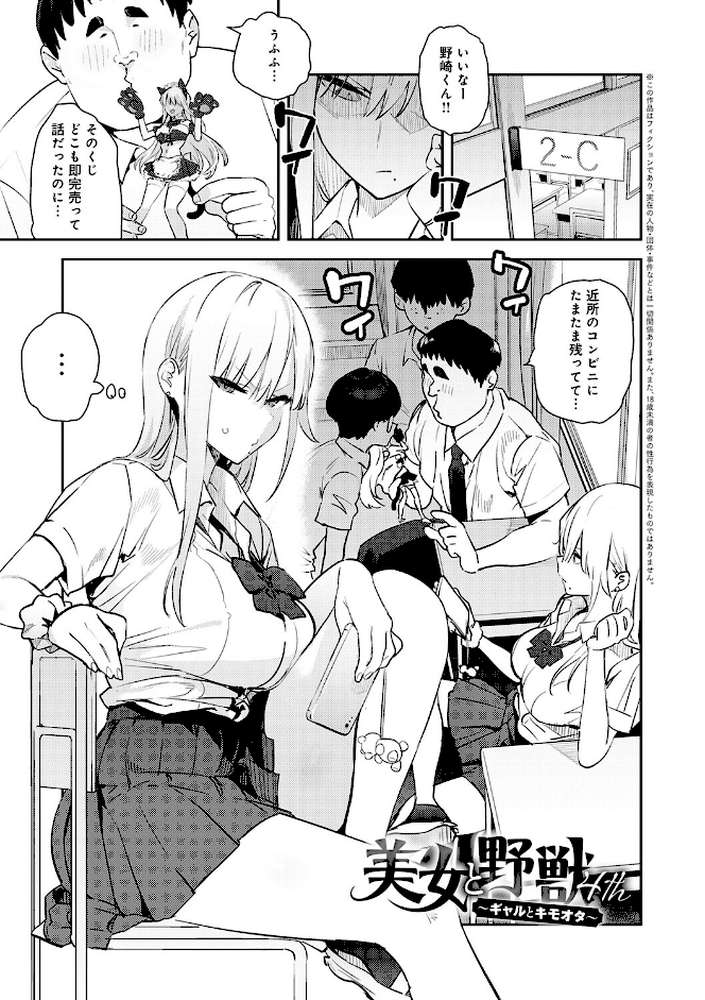 ハメたみがある