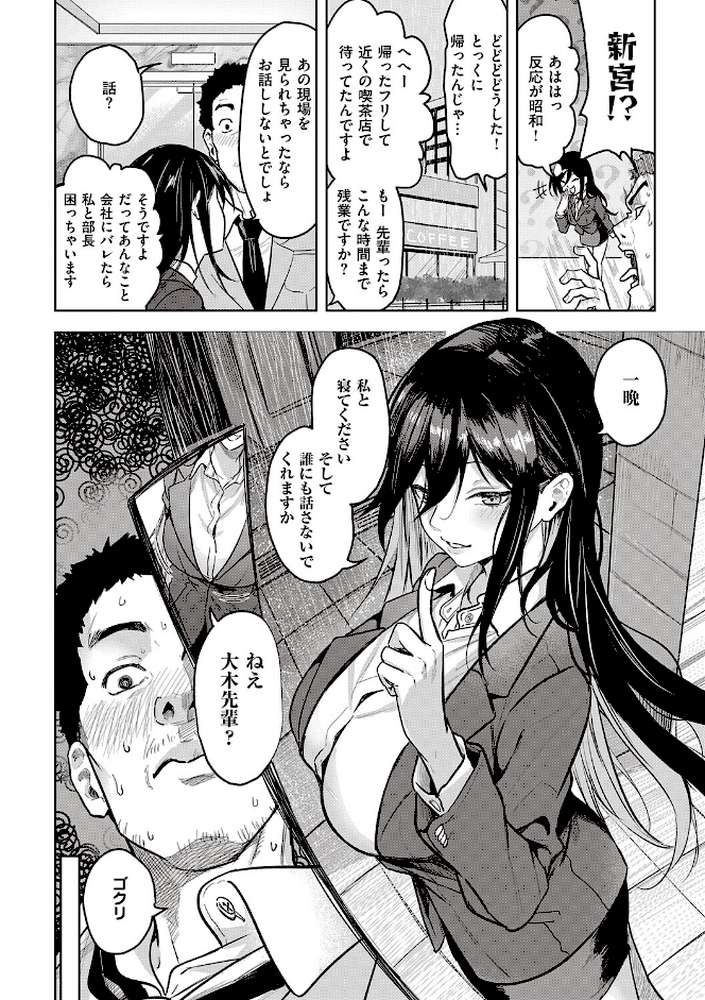 本気交尾したいえちえちえちえち女の子