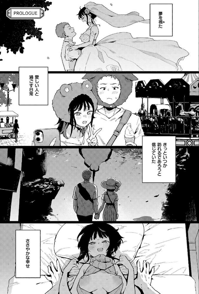 蝶子 【完全版】
