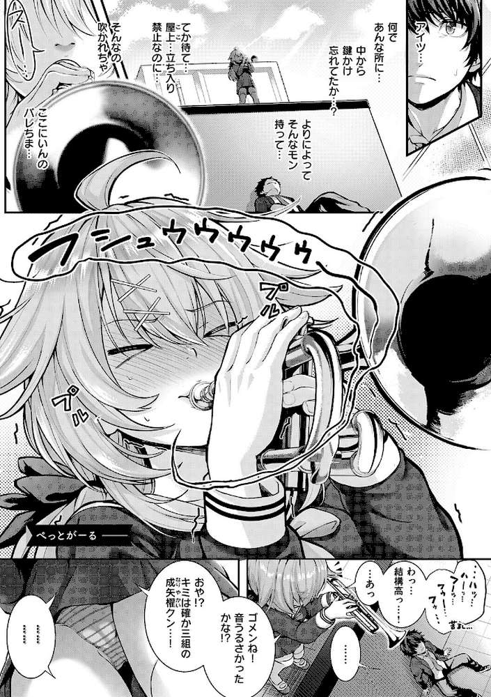 初恋ルミナス