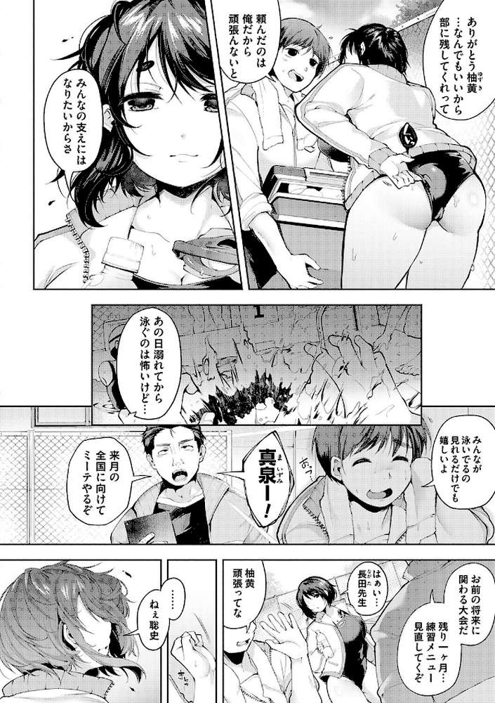 徒華ナイトメア
