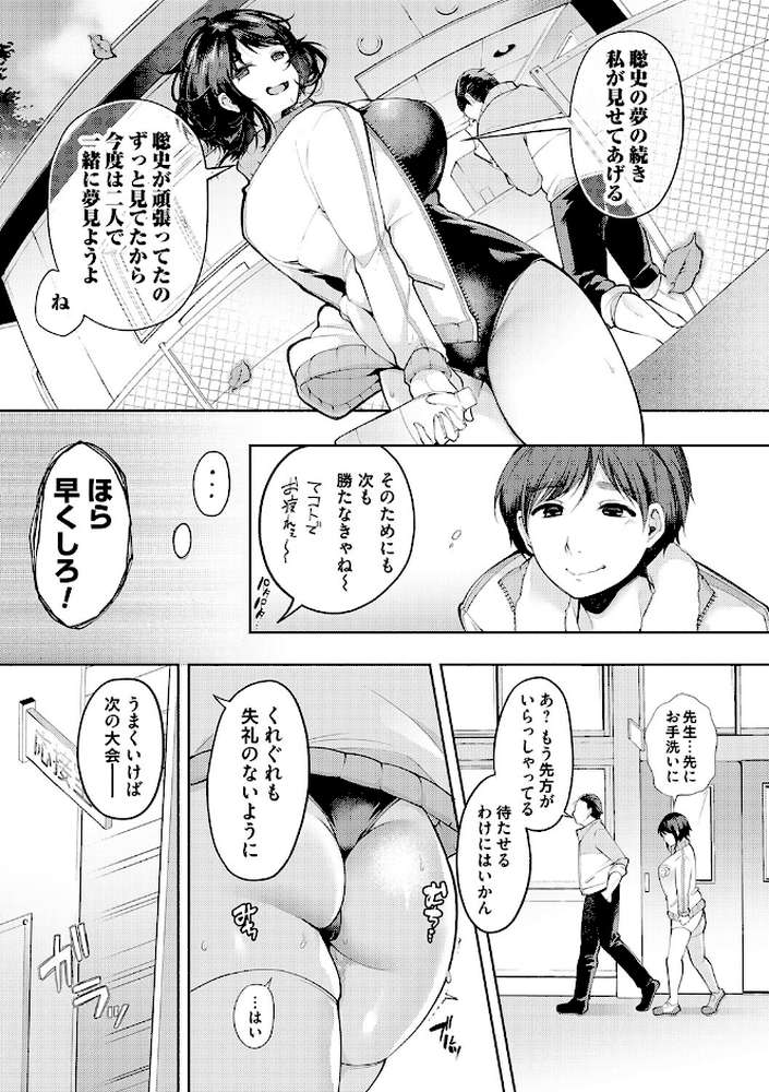 徒華ナイトメア