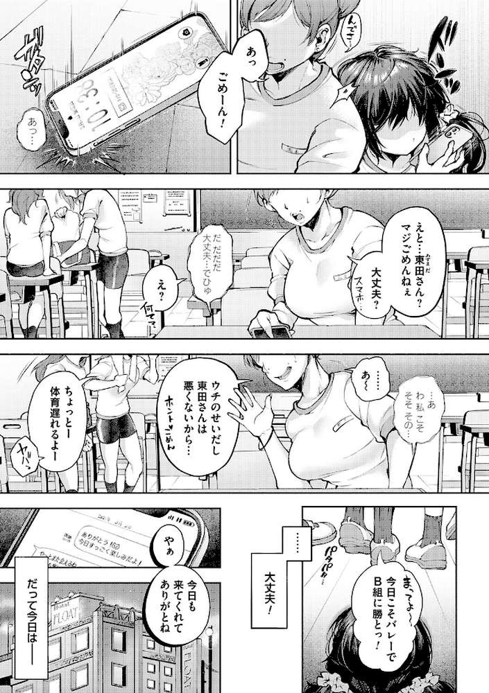 徒華ナイトメア
