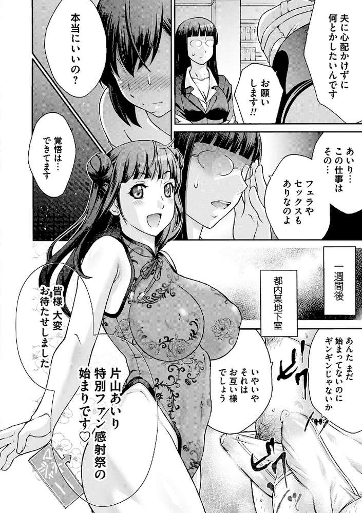 変態のはじまり
