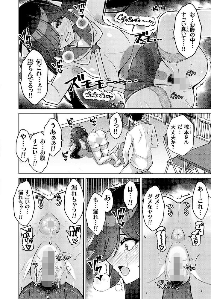 ハーレムタイムトリップ 〜過去に戻って灰色の学園生活をヤリ直し！？〜