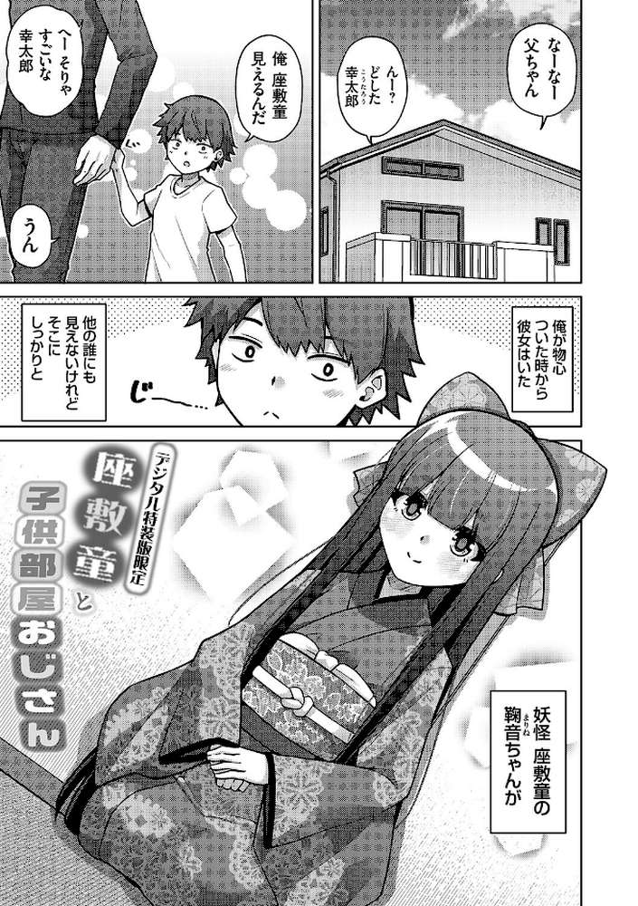 ハーレムタイムトリップ 〜過去に戻って灰色の学園生活をヤリ直し！？〜