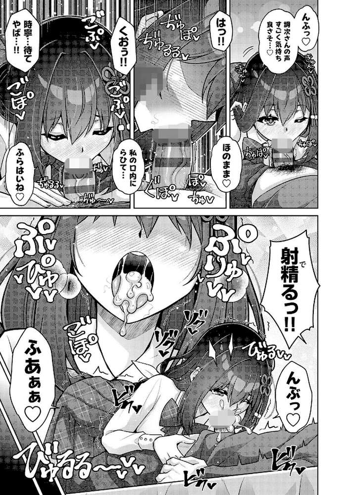 ハーレムタイムトリップ 〜過去に戻って灰色の学園生活をヤリ直し！？〜
