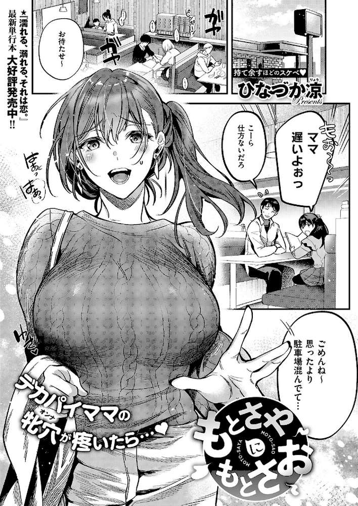 COMIC E×E 68