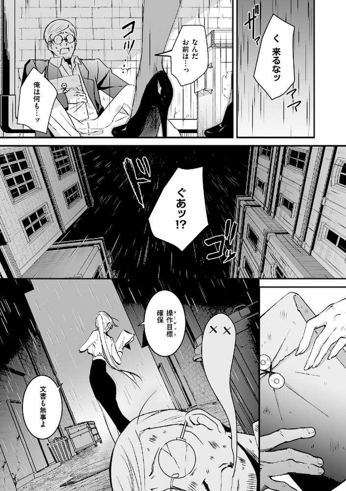 絶対純潔領域 1
