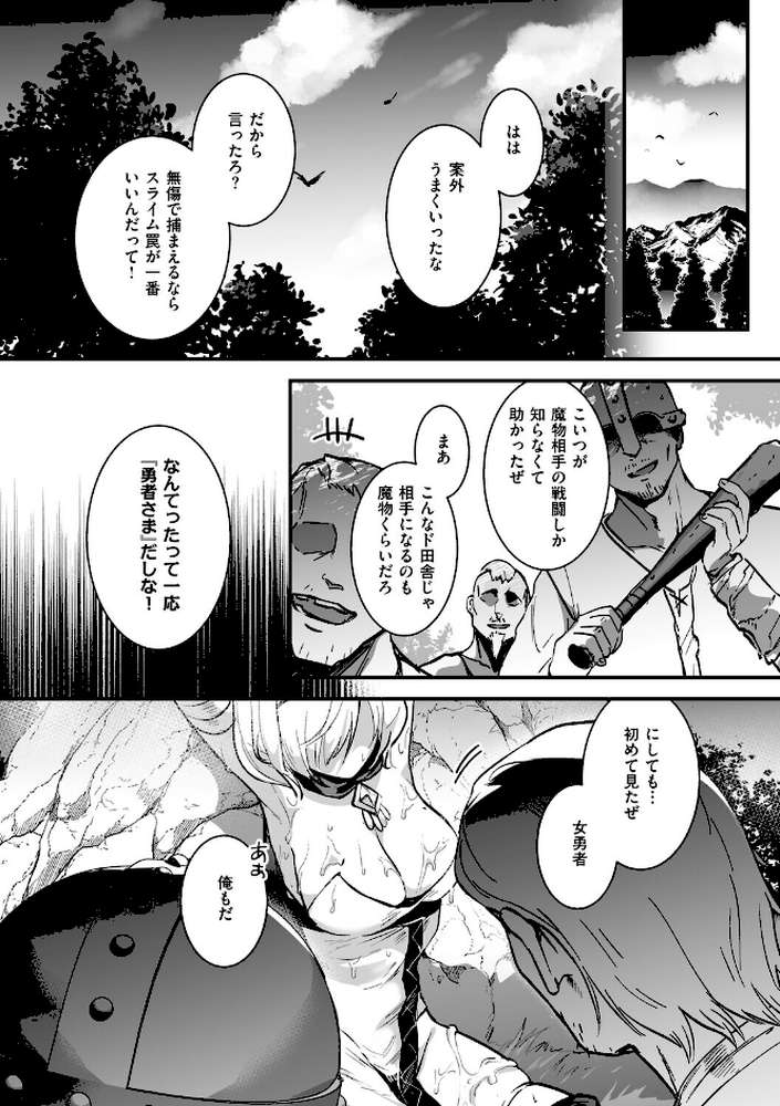 絶対純潔領域 1