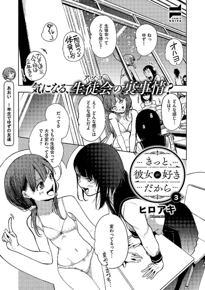 COMIC E×E 69