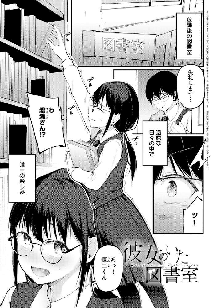未恋-みれん-