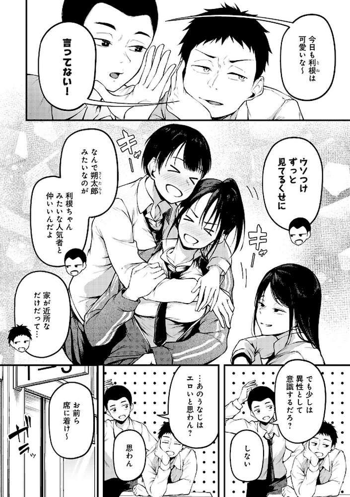 未恋-みれん-