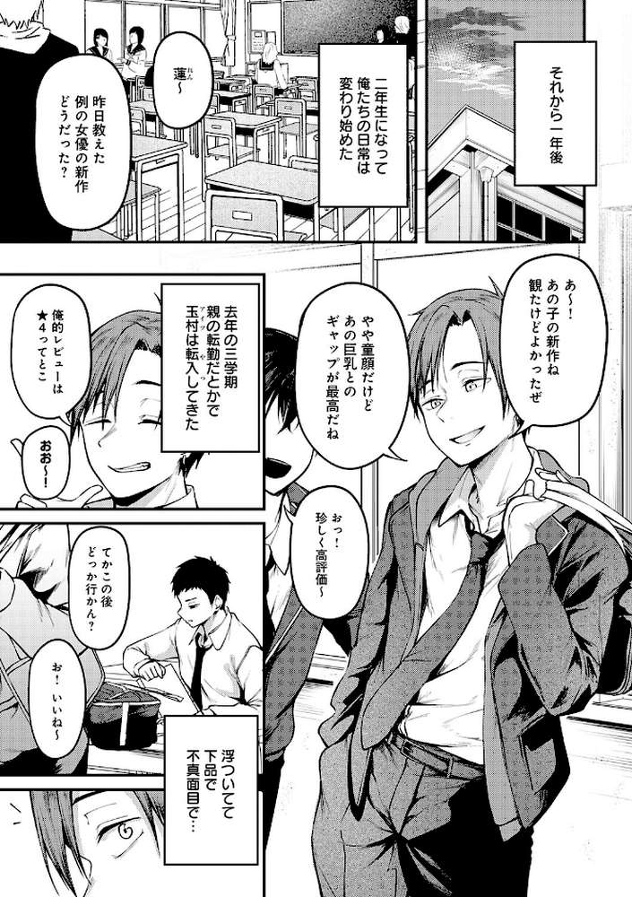 未恋-みれん-