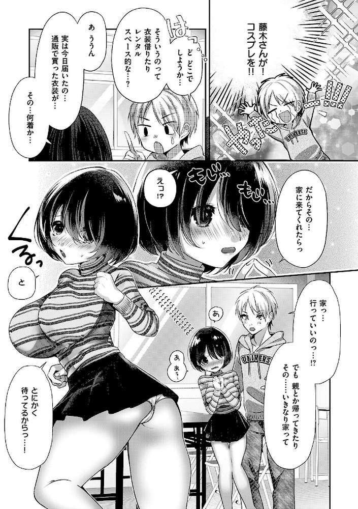 らびゅジューシー